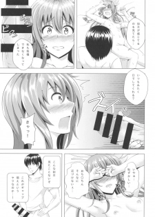 (Houraigekisen! Yo-i! 29Senme) [Scrum Hitori (Takamichi)] Keikoku no Kisaragi 3 Youto Dame ni Nacchau Kisaragi-chan (Kantai Collection -KanColle-) - page 11