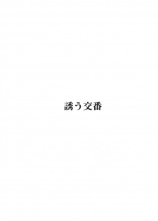 [Good Bye Life (Melu)] Manatsu no Yoru no Umimonogata - SM Ryoujoku-kei Sakuhin-Shuu 2 - [Digital] - page 34