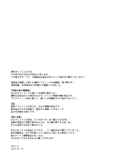 [Good Bye Life (Melu)] Manatsu no Yoru no Umimonogata - SM Ryoujoku-kei Sakuhin-Shuu 2 - [Digital] - page 49