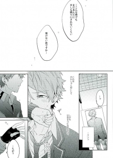 [Honenashi Chicken (Senoji)] BOYS BE AMBITIOUS (Ensemble Stars!) - page 32