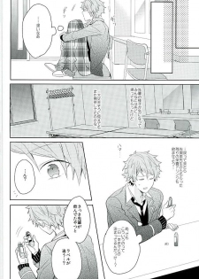 [Honenashi Chicken (Senoji)] BOYS BE AMBITIOUS (Ensemble Stars!) - page 23