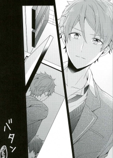 [Honenashi Chicken (Senoji)] BOYS BE AMBITIOUS (Ensemble Stars!) - page 36