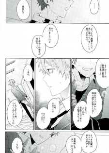 [Honenashi Chicken (Senoji)] BOYS BE AMBITIOUS (Ensemble Stars!) - page 29