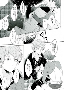 [Honenashi Chicken (Senoji)] BOYS BE AMBITIOUS (Ensemble Stars!) - page 40