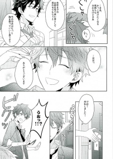 [Honenashi Chicken (Senoji)] BOYS BE AMBITIOUS (Ensemble Stars!) - page 12