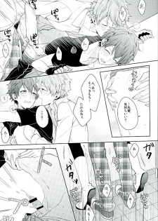 [Honenashi Chicken (Senoji)] BOYS BE AMBITIOUS (Ensemble Stars!) - page 44