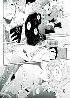 [Honenashi Chicken (Senoji)] BOYS BE AMBITIOUS (Ensemble Stars!) - page 38