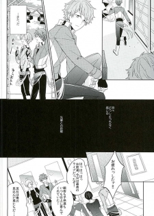 [Honenashi Chicken (Senoji)] BOYS BE AMBITIOUS (Ensemble Stars!) - page 21