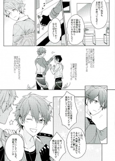 [Honenashi Chicken (Senoji)] BOYS BE AMBITIOUS (Ensemble Stars!) - page 18