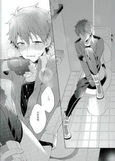 [Honenashi Chicken (Senoji)] BOYS BE AMBITIOUS (Ensemble Stars!) - page 35