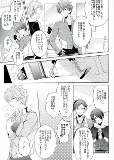 [Honenashi Chicken (Senoji)] BOYS BE AMBITIOUS (Ensemble Stars!) - page 22