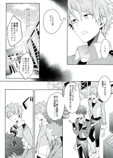 [Honenashi Chicken (Senoji)] BOYS BE AMBITIOUS (Ensemble Stars!) - page 19