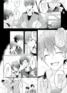 [Honenashi Chicken (Senoji)] BOYS BE AMBITIOUS (Ensemble Stars!) - page 3