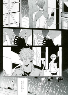 [Honenashi Chicken (Senoji)] BOYS BE AMBITIOUS (Ensemble Stars!) - page 5