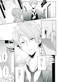 [Honenashi Chicken (Senoji)] BOYS BE AMBITIOUS (Ensemble Stars!) - page 28