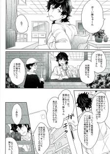 [Honenashi Chicken (Senoji)] BOYS BE AMBITIOUS (Ensemble Stars!) - page 25