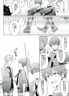 [Honenashi Chicken (Senoji)] BOYS BE AMBITIOUS (Ensemble Stars!) - page 15
