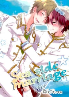 (Love me do Cheer) [LOWRIDER. (Murasaki On)] Sea side marriage (Ensemble Stars!) - page 1