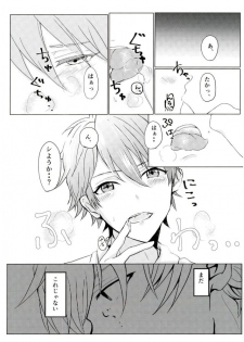 (Love me do Cheer) [LOWRIDER. (Murasaki On)] Sea side marriage (Ensemble Stars!) - page 5