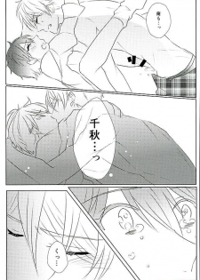 (SPARK25) [white*lily (Relm)] Ii You Ni Sare teru You Ni Shika Omoenai (Ensemble Stars!) - page 26