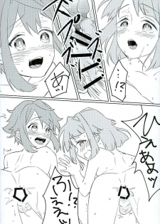 (brilliant days3) [Eeteru (Wazuka)] Bokutachi no Himitsu (Ensemble Stars!) - page 13