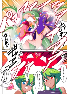 [Warabimochi] Ai no Senshi Love Tear 1 - page 38
