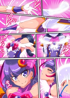 [Warabimochi] Ai no Senshi Love Tear 1 - page 11