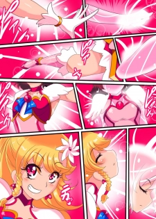 [Warabimochi] Ai no Senshi Love Tear 1 - page 10