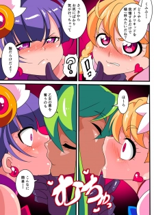 [Warabimochi] Ai no Senshi Love Tear 1 - page 29