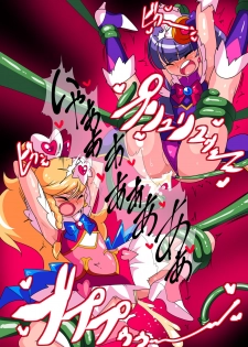 [Warabimochi] Ai no Senshi Love Tear 1 - page 35