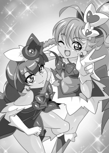 [Warabimochi] Ai no Senshi Love Tear 1 - page 3