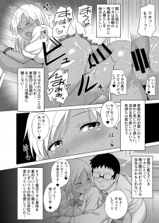 [Charveltiger] Kurojouten Kuro Gal JK to Dousei Shite mita Kekka. - page 17