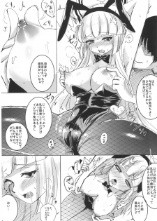 (Reitaisai 14) [sweet☆jasmine (Setuna Rio)] Bunny Moko-tan to Nakayoshi Sex 2 (Touhou Project) - page 8