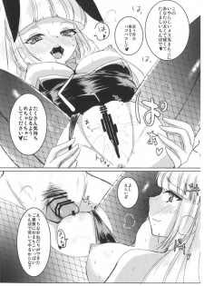 (Reitaisai 14) [sweet☆jasmine (Setuna Rio)] Bunny Moko-tan to Nakayoshi Sex 2 (Touhou Project) - page 9