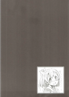 (C89) [Bunbonian (Bunbon)] Kaettekita Oshikko Honoka-chan (Love Live!) - page 3