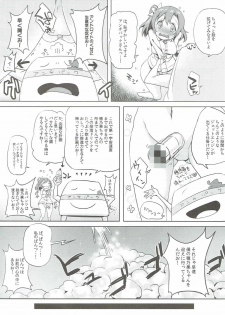 (C89) [Bunbonian (Bunbon)] Kaettekita Oshikko Honoka-chan (Love Live!) - page 8