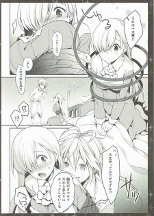 (C87) [cafe-hotcocoa. (Cocoa)] Elizabeth wa Shirimashita. (Nanatsu no Taizai) - page 7