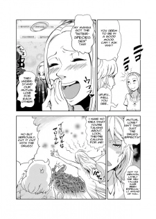 [Kawai Shun] Odoru! Shokushu Kenkyuujo Naedoko Hen | Dance! Tentacle Research Center - Seedbed-hen [English] [solowing] - page 17