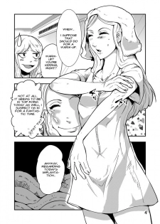 [Kawai Shun] Odoru! Shokushu Kenkyuujo Naedoko Hen | Dance! Tentacle Research Center - Seedbed-hen [English] [solowing] - page 4