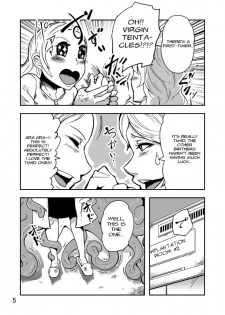 [Kawai Shun] Odoru! Shokushu Kenkyuujo Naedoko Hen | Dance! Tentacle Research Center - Seedbed-hen [English] [solowing] - page 5