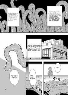 [Kawai Shun] Odoru! Shokushu Kenkyuujo Naedoko Hen | Dance! Tentacle Research Center - Seedbed-hen [English] [solowing] - page 1