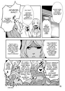 [Kawai Shun] Odoru! Shokushu Kenkyuujo Naedoko Hen | Dance! Tentacle Research Center - Seedbed-hen [English] [solowing] - page 16