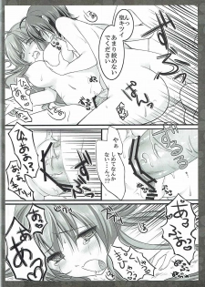 (COMIC1☆6) [cafe-hotcocoa. (Cocoa)] Itoshi no Hijirin (Touhou Project) - page 15