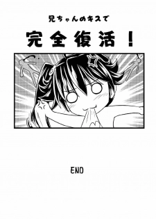 [Chi-Ra-Rhyzhm (Hidaka Toworu, Mutsuki Hiiro, Shiigetsu Yuu)] Karen no Matome (Bakemonogatari) [Digital] - page 25