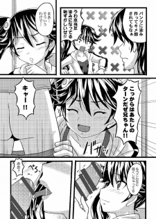 [Chi-Ra-Rhyzhm (Hidaka Toworu, Mutsuki Hiiro, Shiigetsu Yuu)] Karen no Matome (Bakemonogatari) [Digital] - page 31
