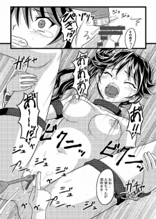 [Chi-Ra-Rhyzhm (Hidaka Toworu, Mutsuki Hiiro, Shiigetsu Yuu)] Karen no Matome (Bakemonogatari) [Digital] - page 38