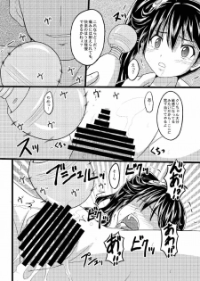 [Chi-Ra-Rhyzhm (Hidaka Toworu, Mutsuki Hiiro, Shiigetsu Yuu)] Karen no Matome (Bakemonogatari) [Digital] - page 19