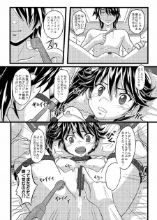 [Chi-Ra-Rhyzhm (Hidaka Toworu, Mutsuki Hiiro, Shiigetsu Yuu)] Karen no Matome (Bakemonogatari) [Digital] - page 37