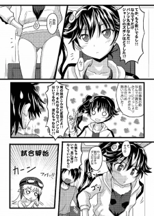 [Chi-Ra-Rhyzhm (Hidaka Toworu, Mutsuki Hiiro, Shiigetsu Yuu)] Karen no Matome (Bakemonogatari) [Digital] - page 28