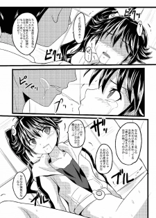 [Chi-Ra-Rhyzhm (Hidaka Toworu, Mutsuki Hiiro, Shiigetsu Yuu)] Karen no Matome (Bakemonogatari) [Digital] - page 18